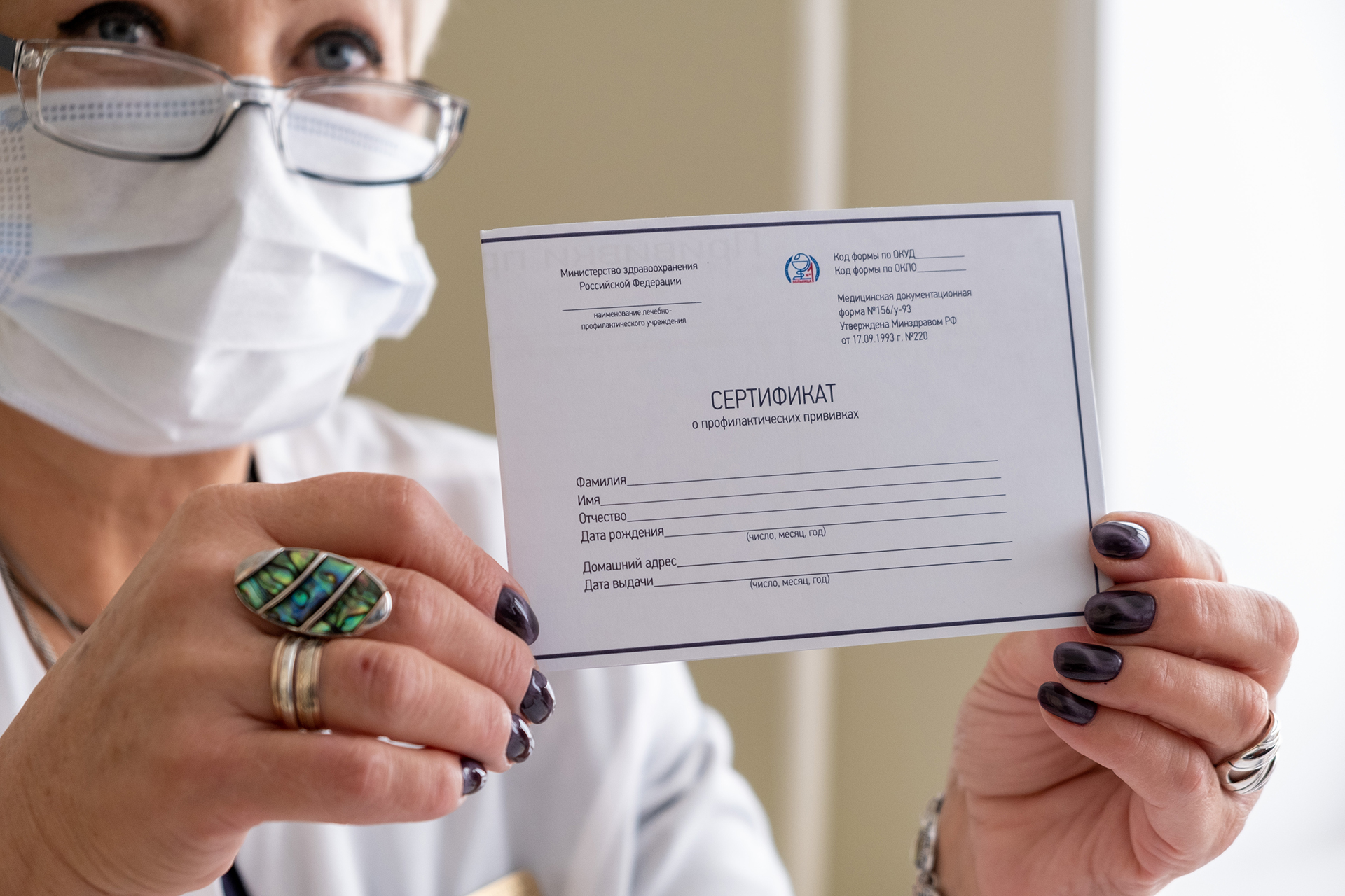 Снова ковид. Как выглядит сертификат о вакцинации. Сертификат прививки от коронавируса. Сертификат на прививку от коронавируса. Сертификат о вакцинации от коронавируса.
